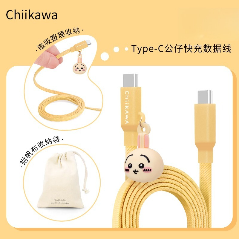 Magnetic Charging Cable - Аниме-кабель для зарядки Chiikawa Usagi, двойной