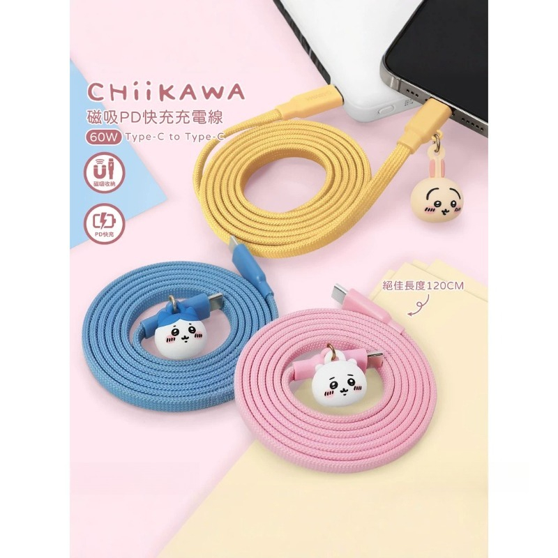 Аниме-кабель для зарядки Chiik – обзор и цена Magnetic Charging Cable